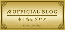 Bemajo公式ブログ